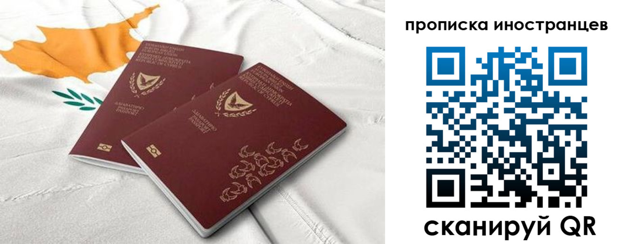 временная регистрация адрес в Агиделе